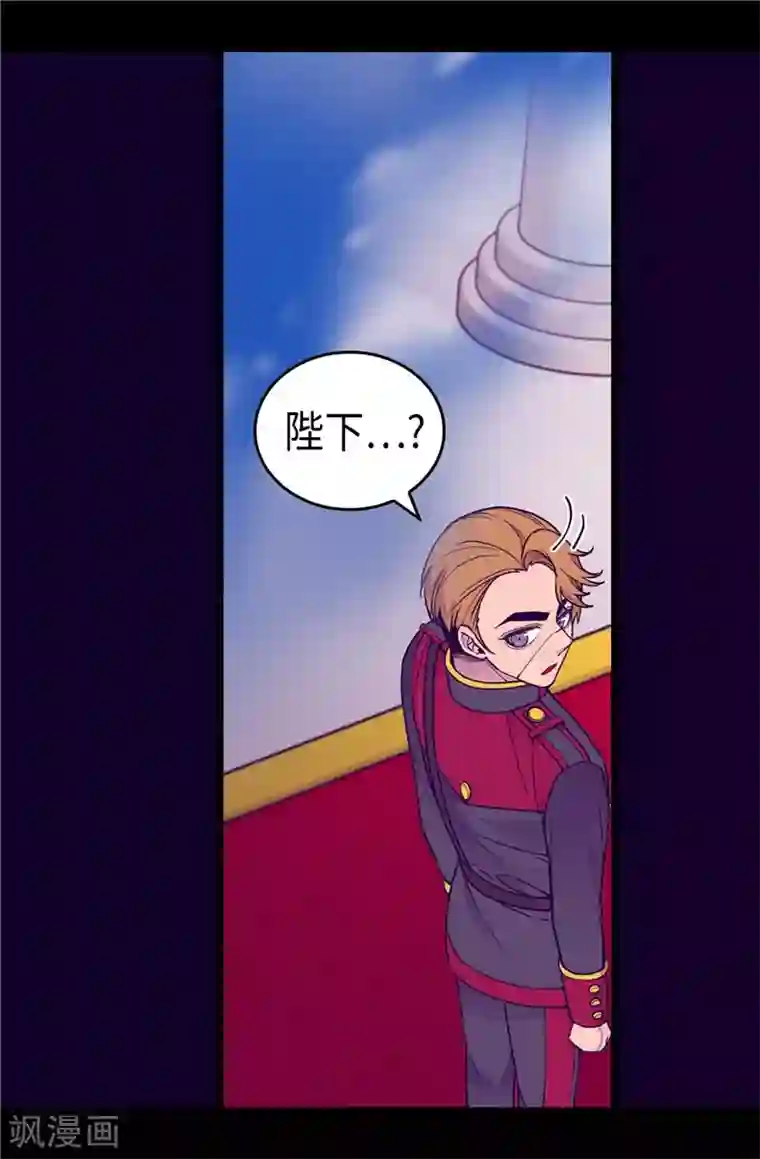 据说我是王的女儿第405话 外宿？！