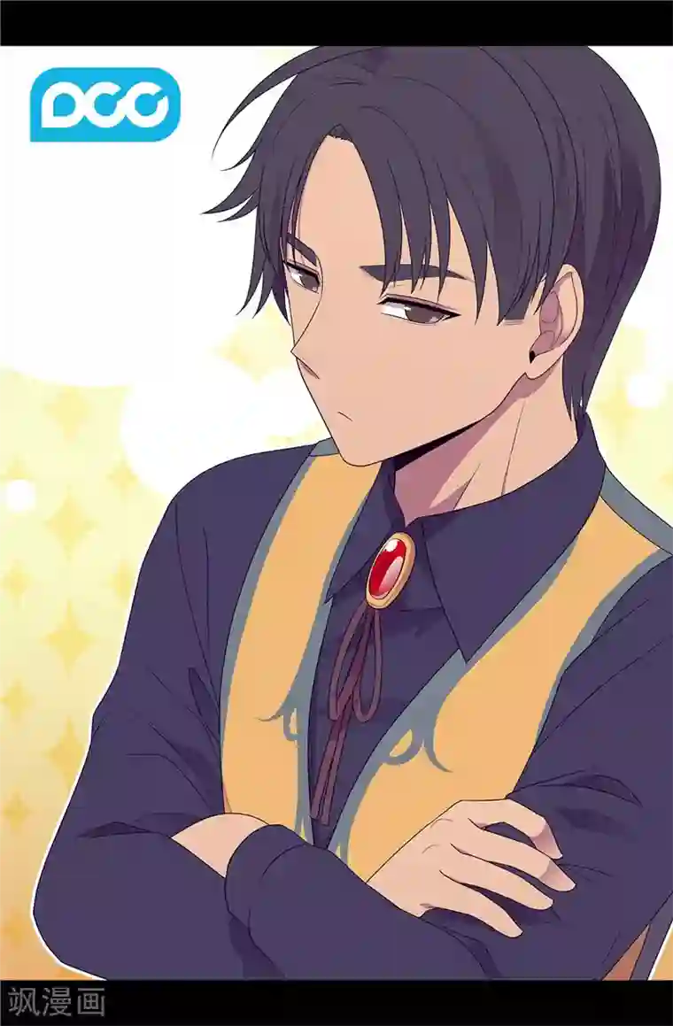 据说我是王的女儿第406话 就不是不在乎女人吗？