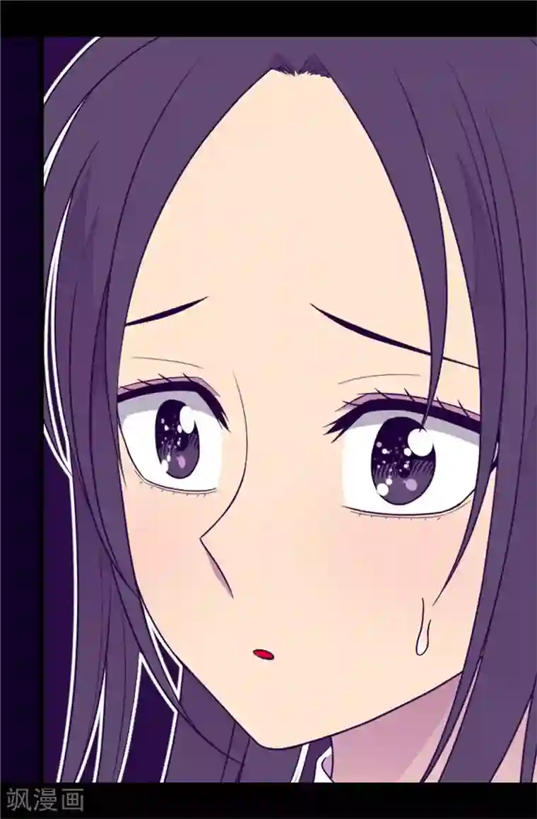 据说我是王的女儿第406话 就不是不在乎女人吗？