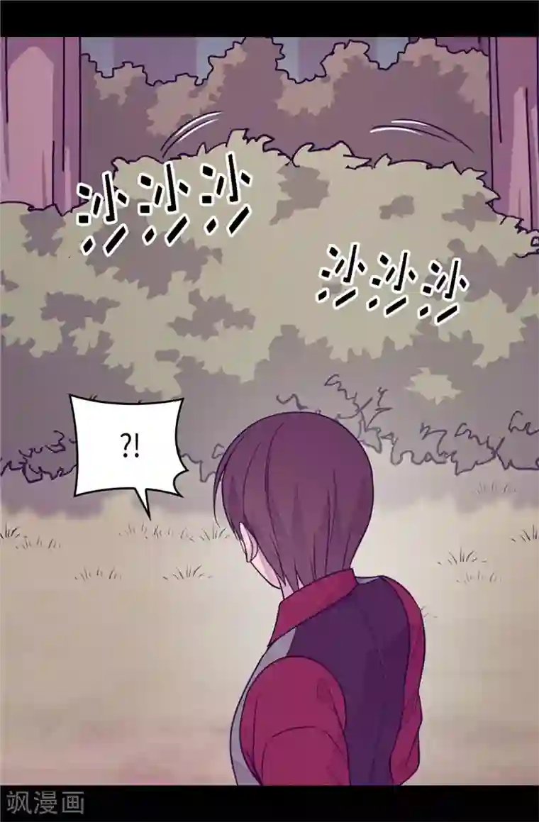 据说我是王的女儿第406话 就不是不在乎女人吗？