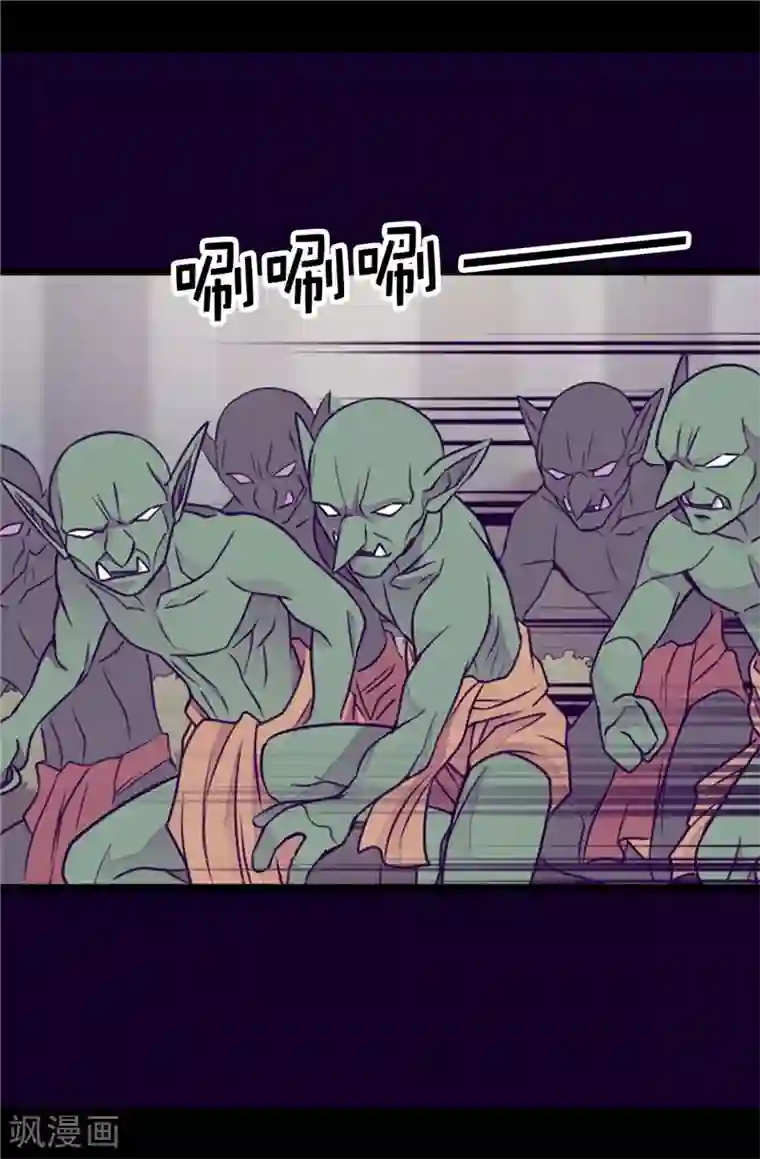 据说我是王的女儿第406话 就不是不在乎女人吗？