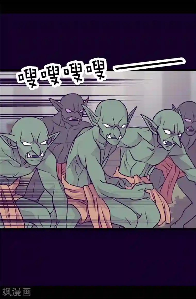 据说我是王的女儿第406话 就不是不在乎女人吗？