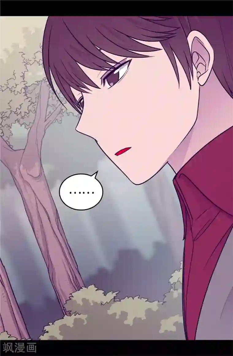 据说我是王的女儿第406话 就不是不在乎女人吗？