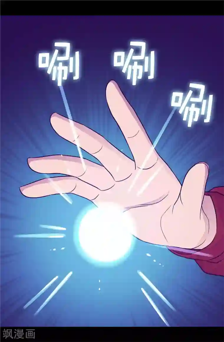 据说我是王的女儿第406话 就不是不在乎女人吗？