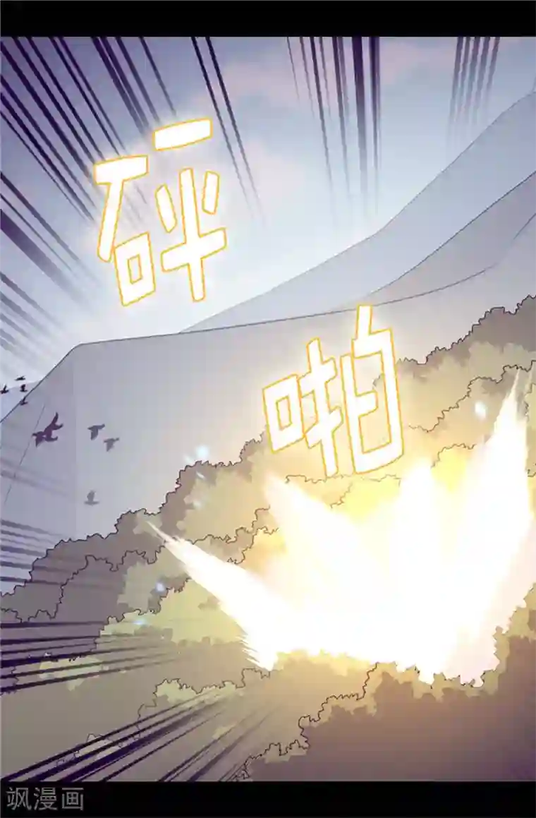 据说我是王的女儿第406话 就不是不在乎女人吗？