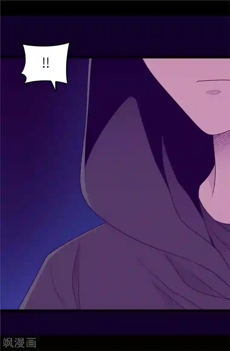 据说我是王的女儿第406话 就不是不在乎女人吗？