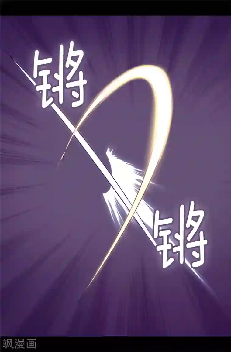 据说我是王的女儿第407话 艾利克斯的主意