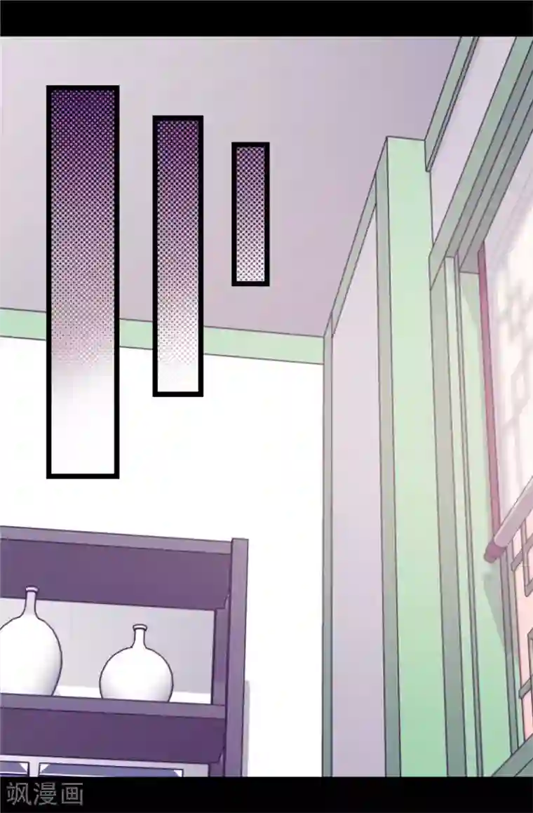 据说我是王的女儿第407话 艾利克斯的主意