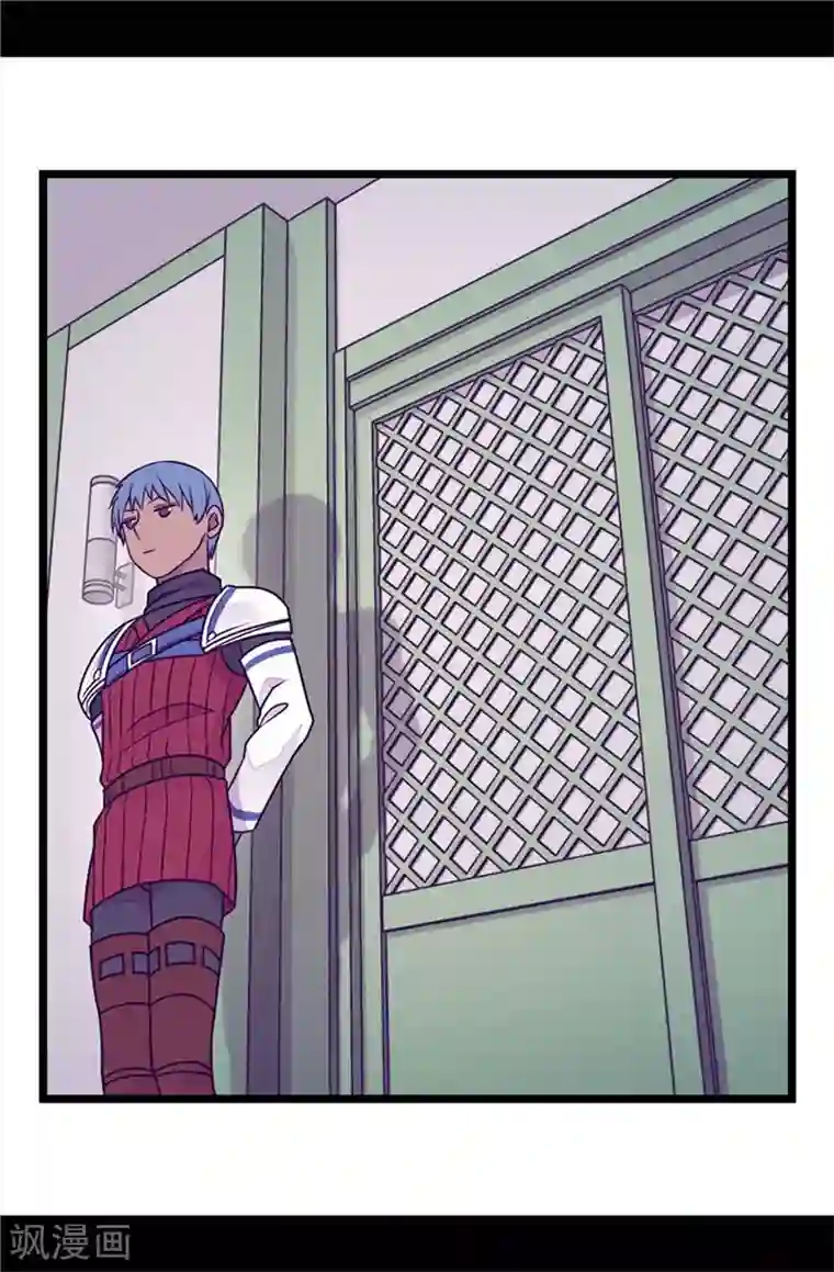 据说我是王的女儿第407话 艾利克斯的主意