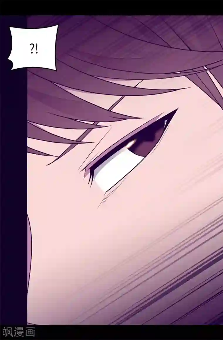 据说我是王的女儿第407话 艾利克斯的主意