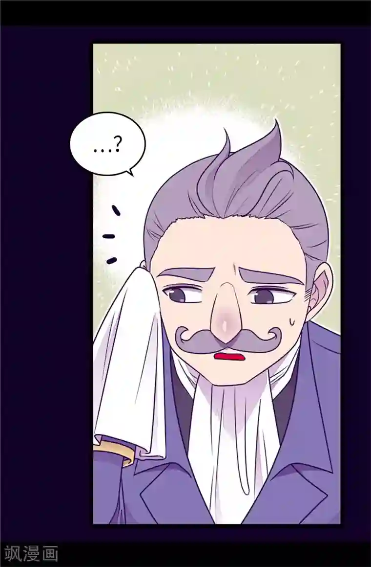 据说我是王的女儿第408话 爸爸上钩了