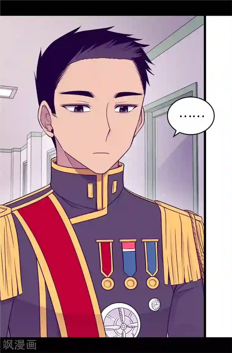 据说我是王的女儿第408话 爸爸上钩了