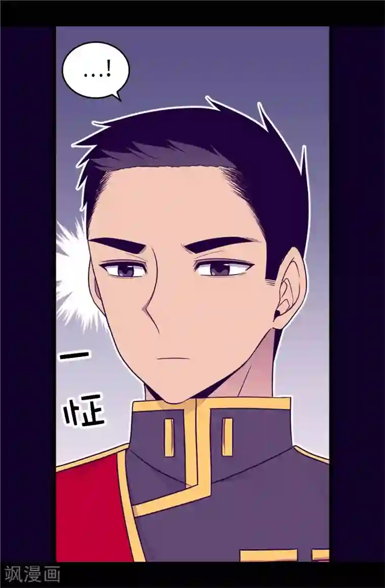 据说我是王的女儿第409话 想说就说