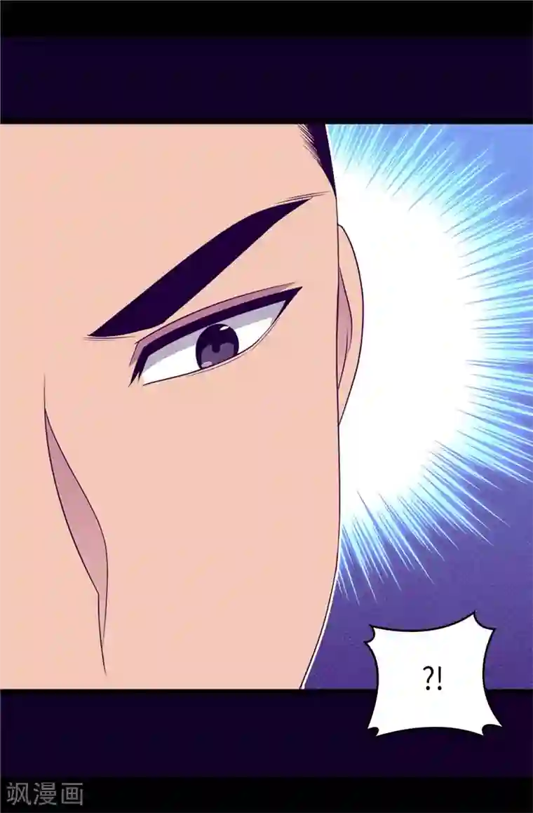 据说我是王的女儿第409话 想说就说