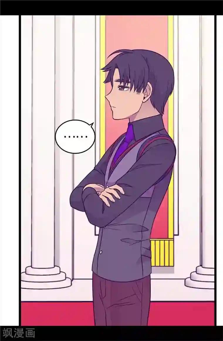 据说我是王的女儿第410话 哥哥最棒啦