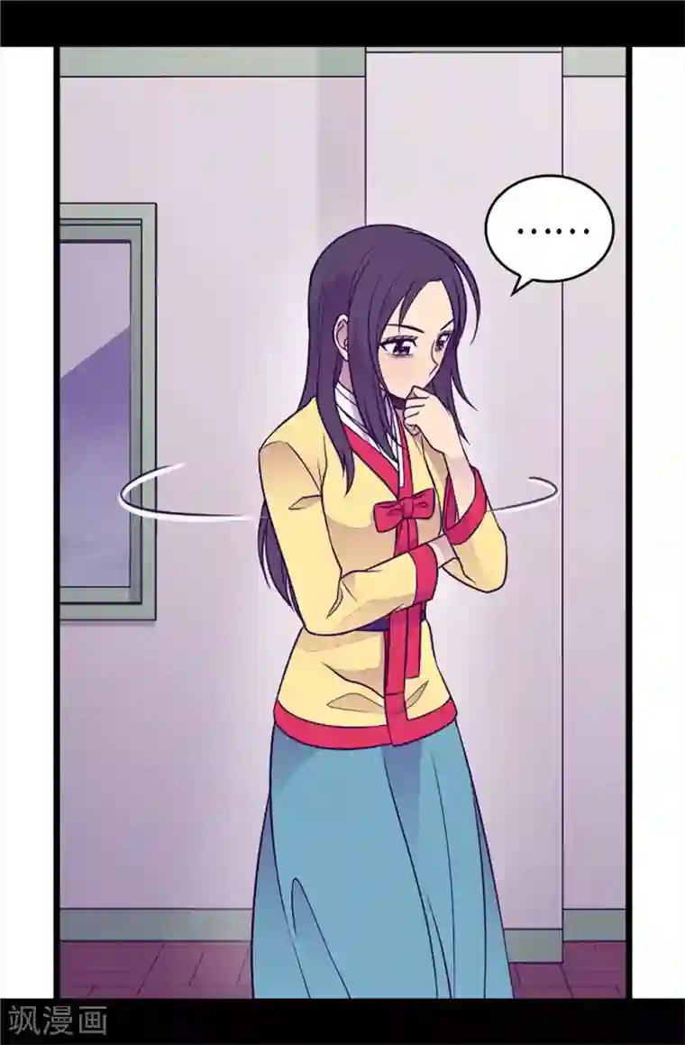 据说我是王的女儿第410话 哥哥最棒啦