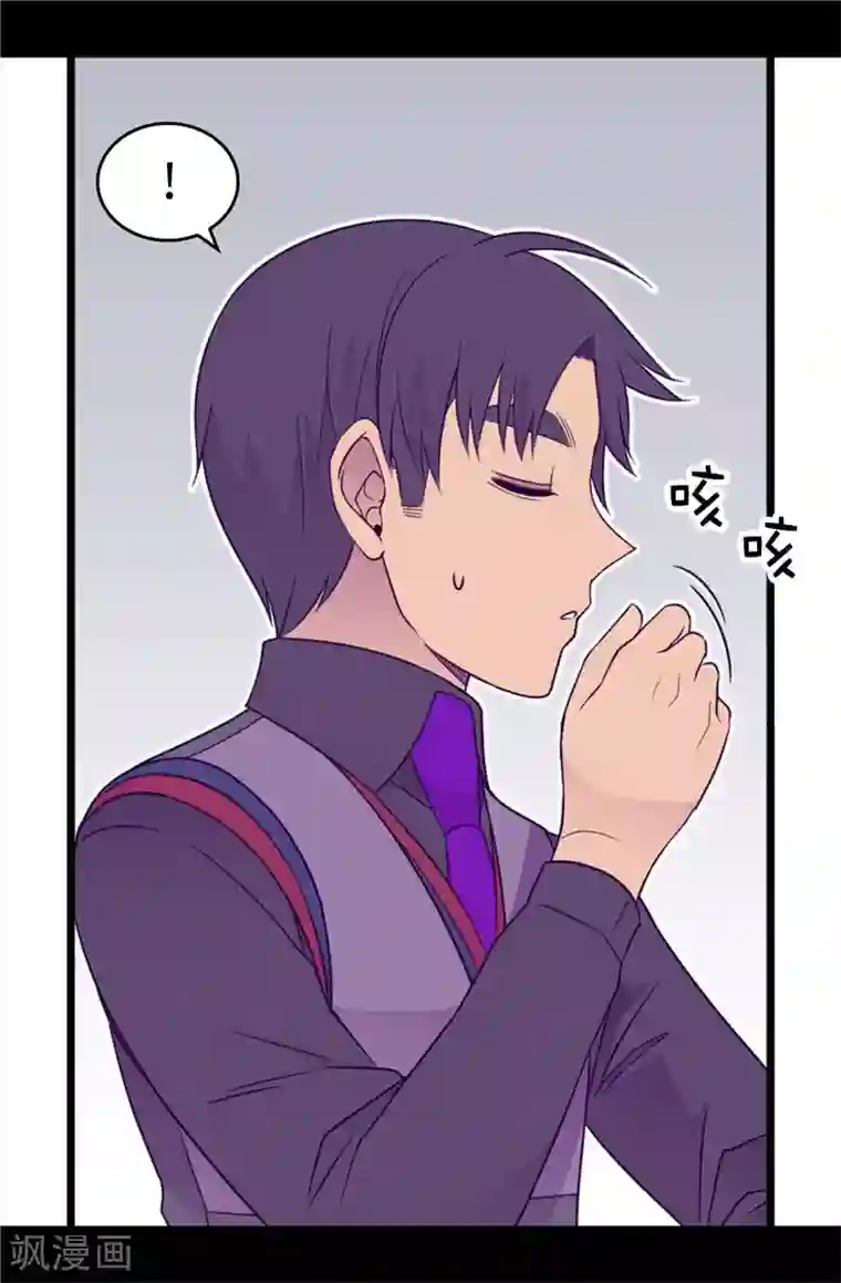 据说我是王的女儿第410话 哥哥最棒啦