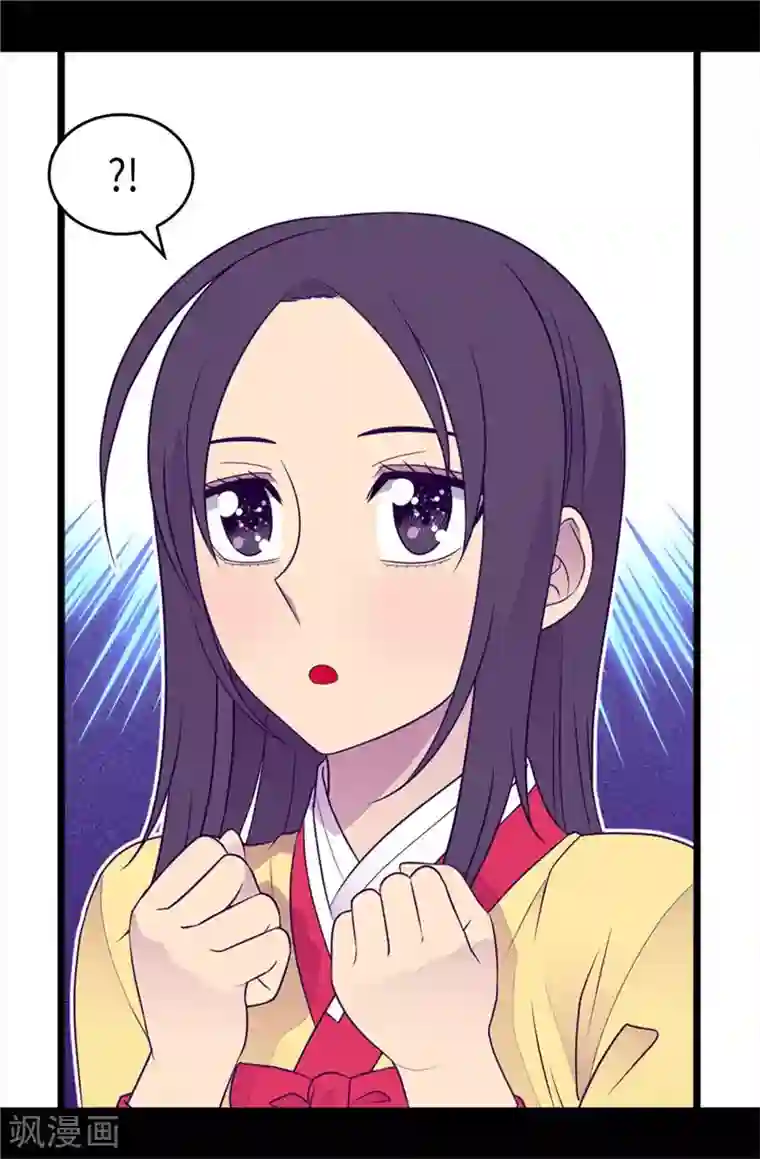 据说我是王的女儿第410话 哥哥最棒啦