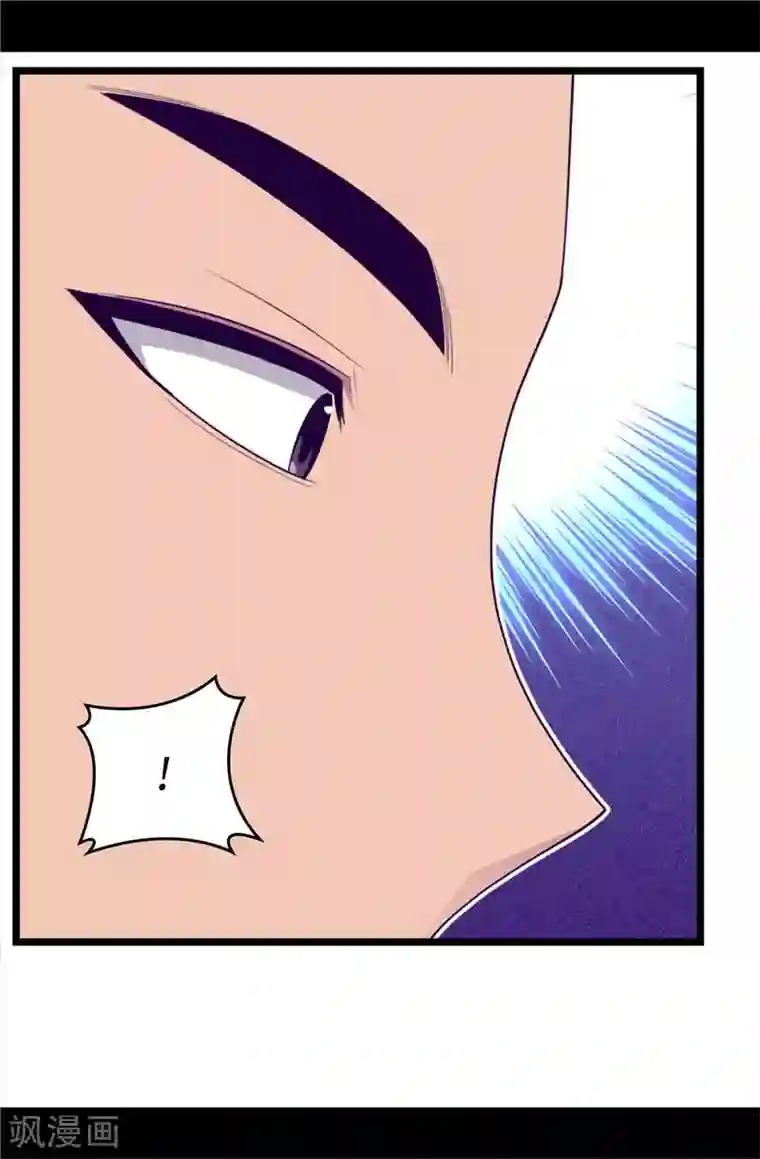 据说我是王的女儿第410话 哥哥最棒啦