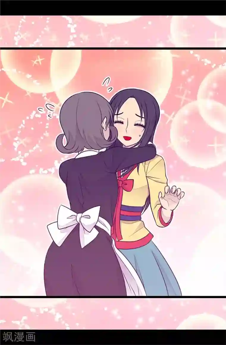 据说我是王的女儿第411话 欢迎来到柏斯