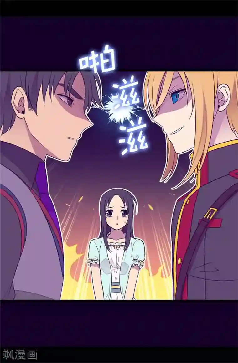 据说我是王的女儿第411话 欢迎来到柏斯