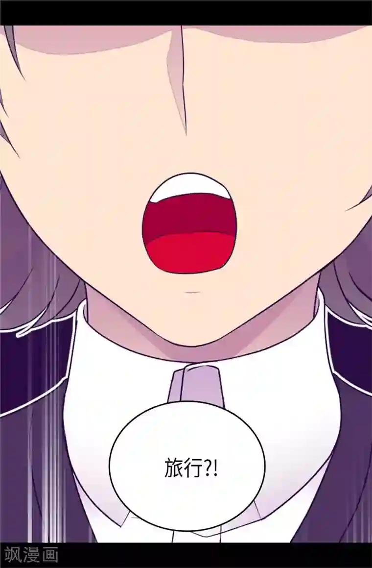 据说我是王的女儿第411话 欢迎来到柏斯