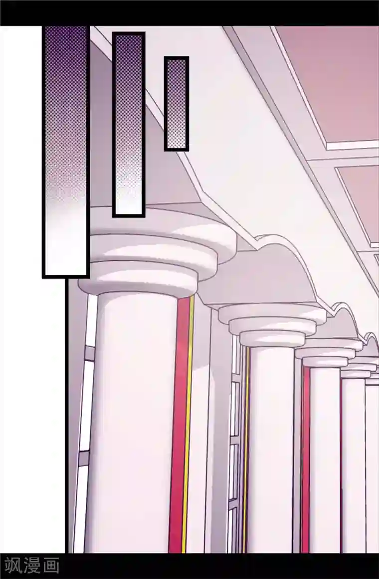 据说我是王的女儿第412话 我也要去柏斯