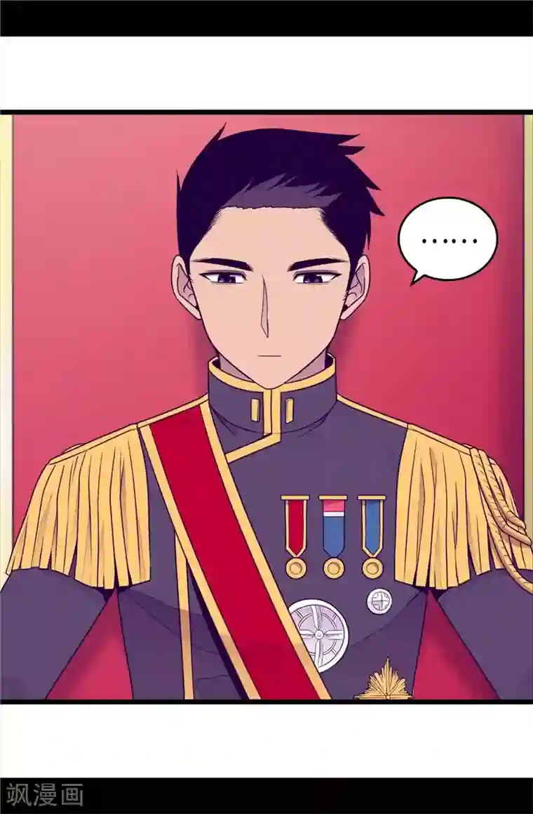 据说我是王的女儿第412话 我也要去柏斯