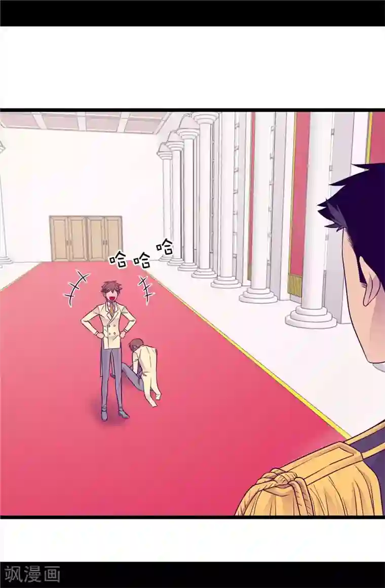 据说我是王的女儿第412话 我也要去柏斯