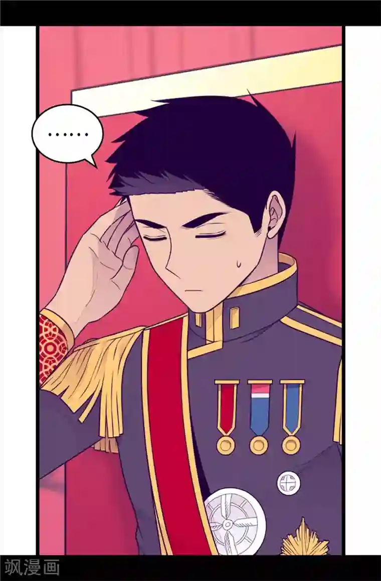 据说我是王的女儿第412话 我也要去柏斯