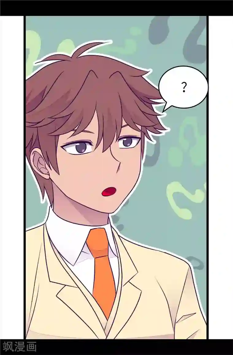 据说我是王的女儿第412话 我也要去柏斯