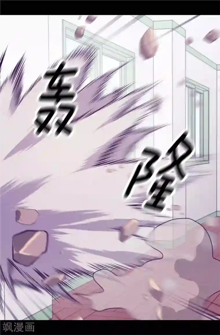 据说我是王的女儿第412话 我也要去柏斯