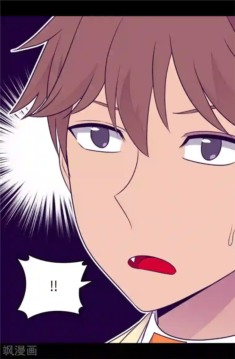 据说我是王的女儿第412话 我也要去柏斯