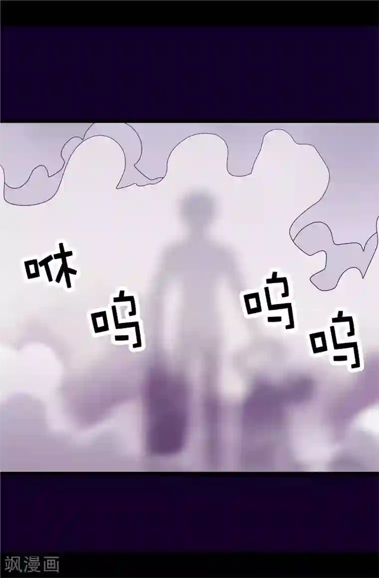 据说我是王的女儿第412话 我也要去柏斯