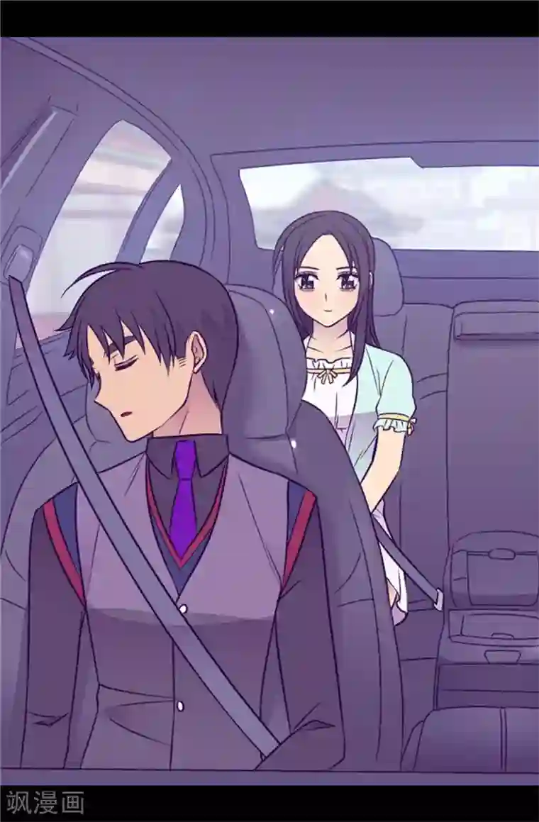 据说我是王的女儿第413话 转移话题