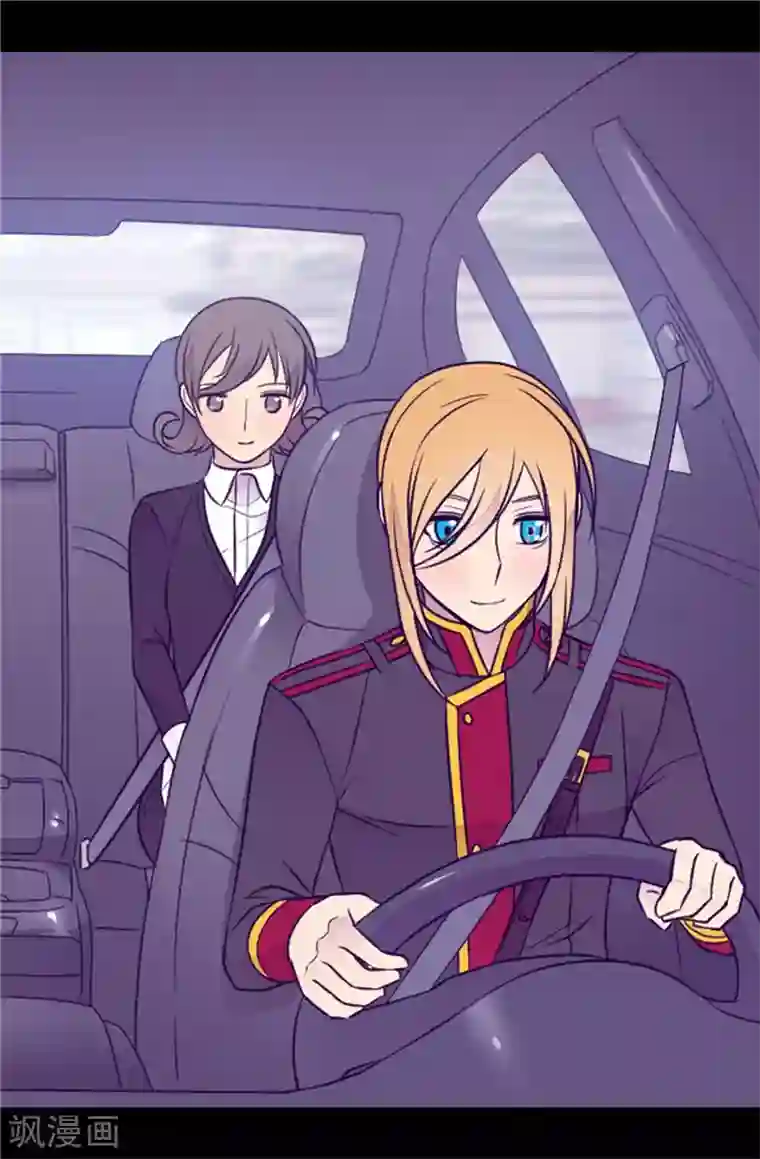 据说我是王的女儿第413话 转移话题