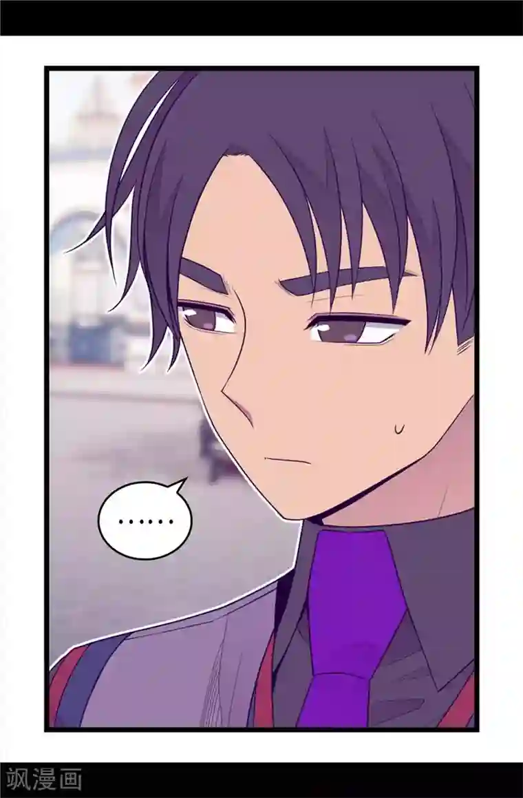 据说我是王的女儿第414话 哥哥，你怎么了