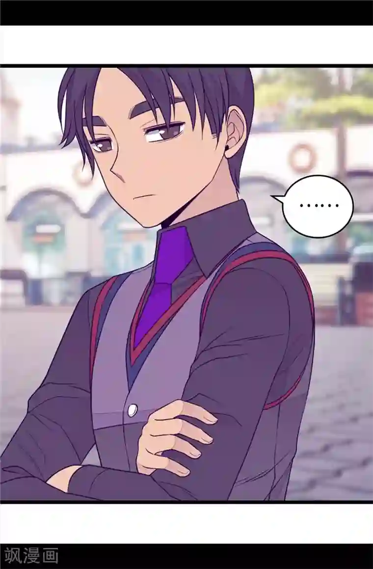 据说我是王的女儿第414话 哥哥，你怎么了