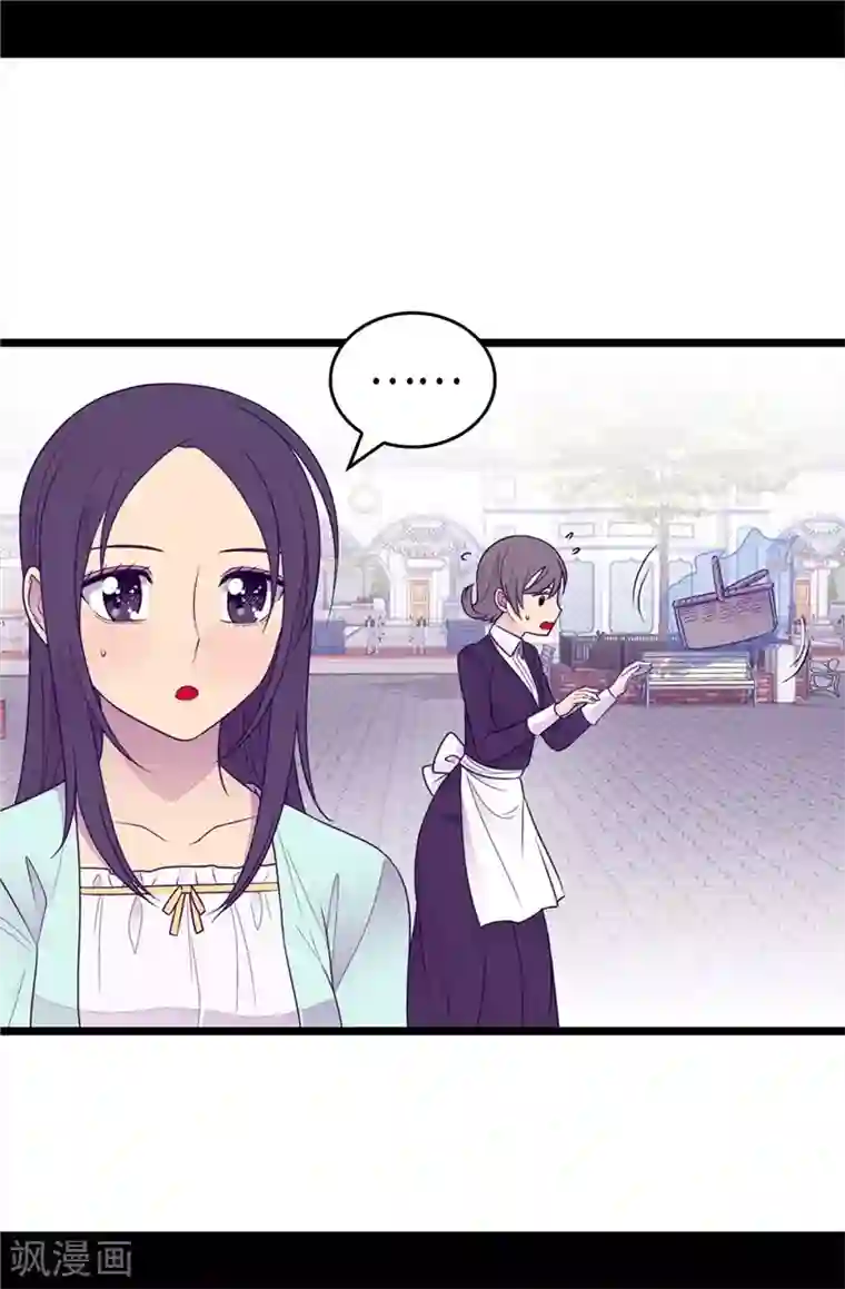 据说我是王的女儿第414话 哥哥，你怎么了