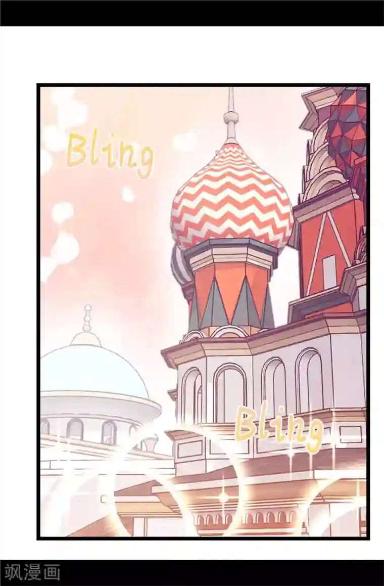 据说我是王的女儿第414话 哥哥，你怎么了