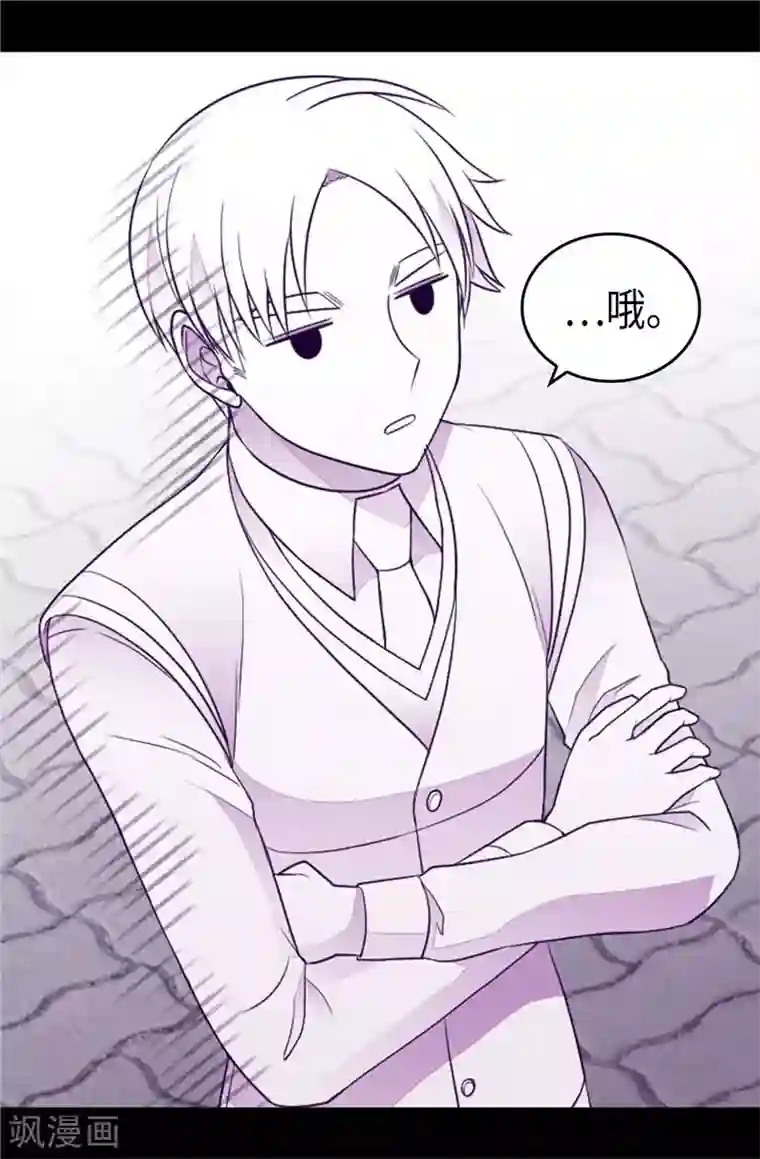 据说我是王的女儿第415话 复仇之日