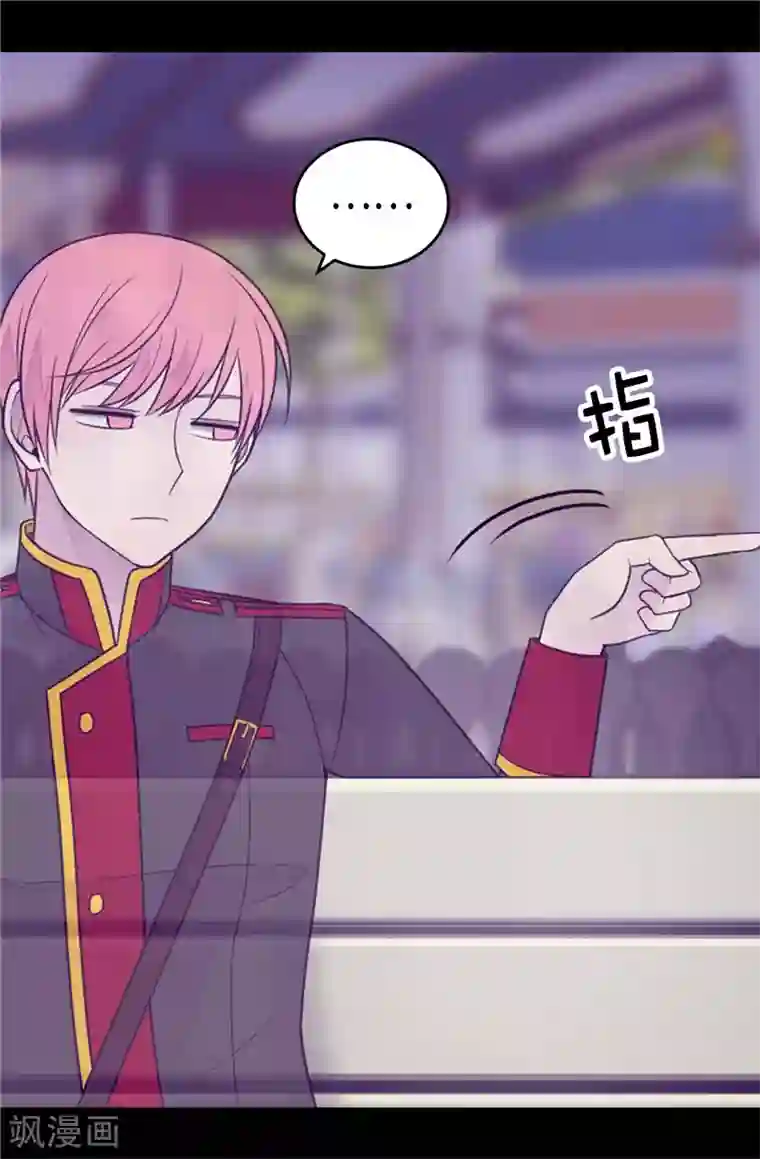 据说我是王的女儿第415话 复仇之日