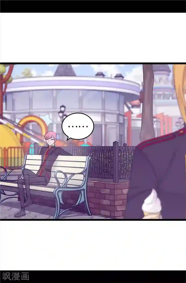 据说我是王的女儿第415话 复仇之日