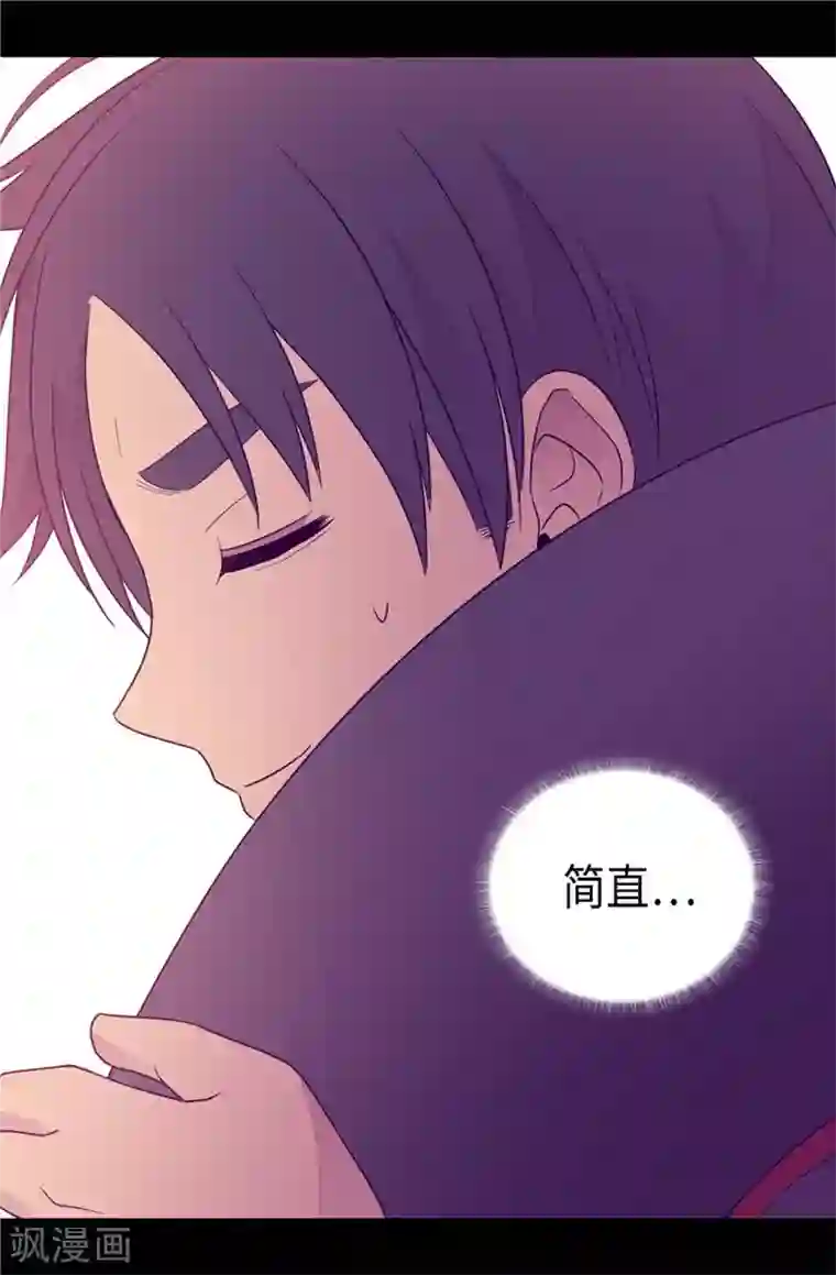 据说我是王的女儿第415话 复仇之日