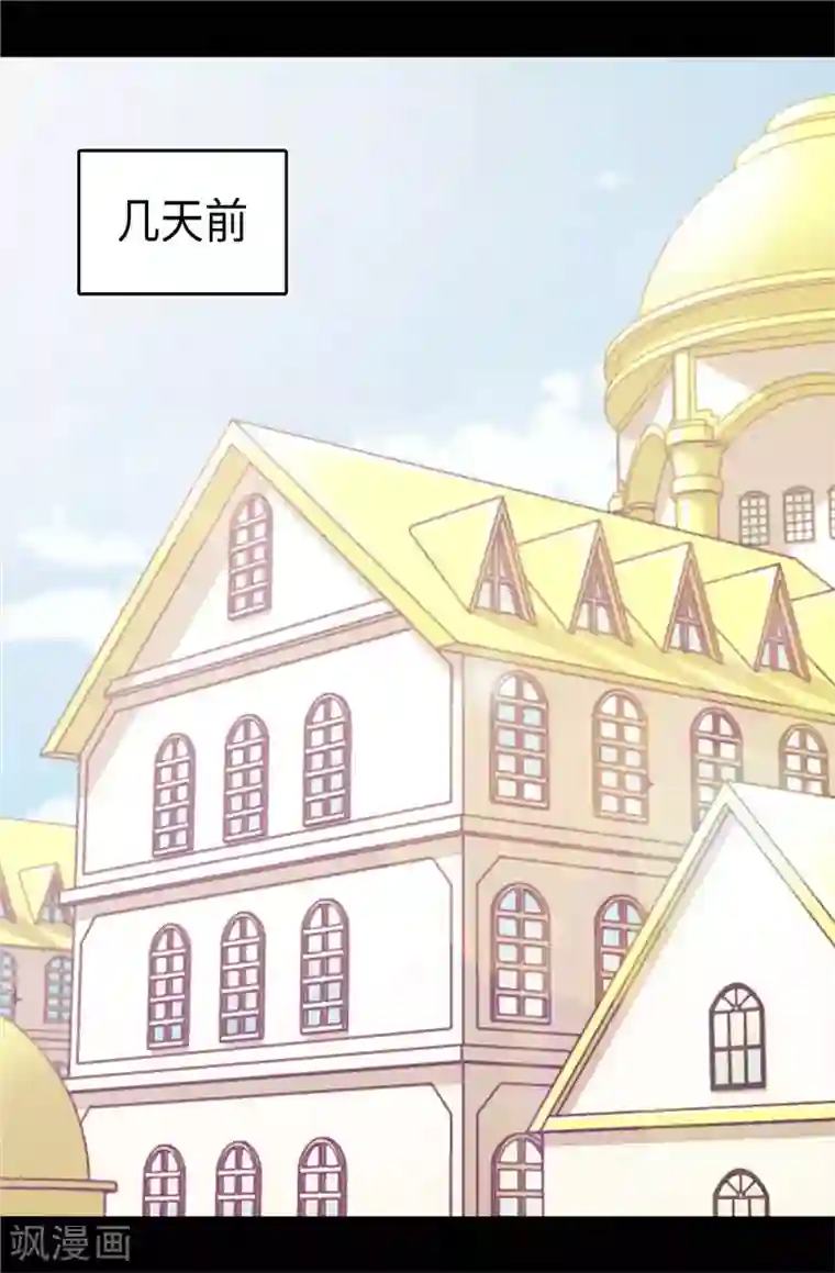 据说我是王的女儿第416话 哥哥喜欢我的礼物吗