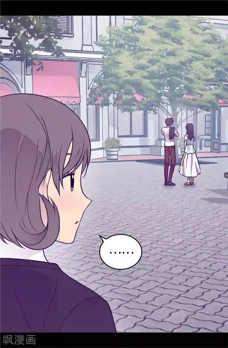 据说我是王的女儿第416话 哥哥喜欢我的礼物吗