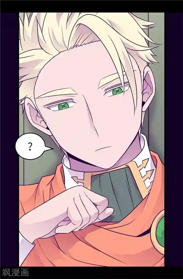 据说我是王的女儿第416话 哥哥喜欢我的礼物吗