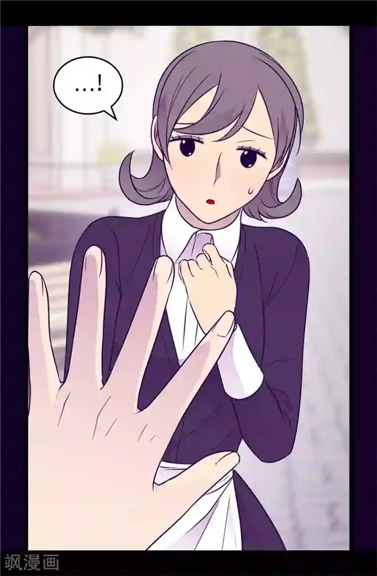 据说我是王的女儿第417话 你是最后一个