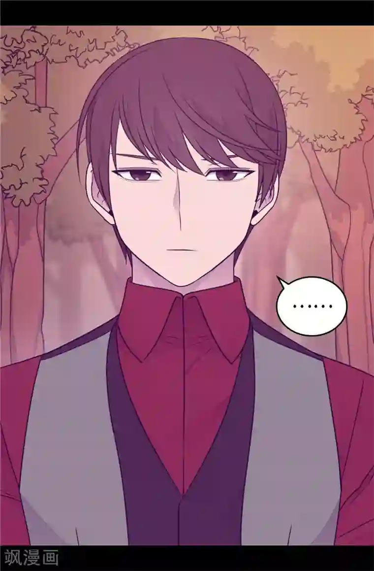 据说我是王的女儿第417话 你是最后一个