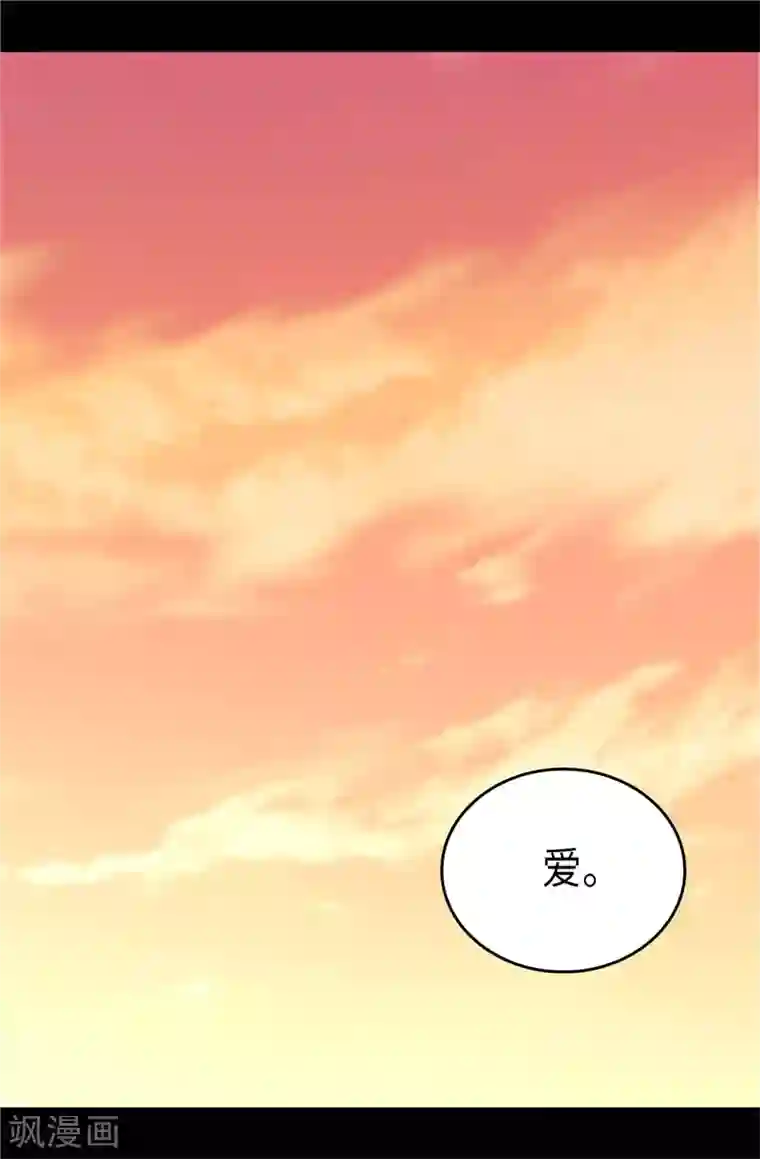 据说我是王的女儿第417话 你是最后一个